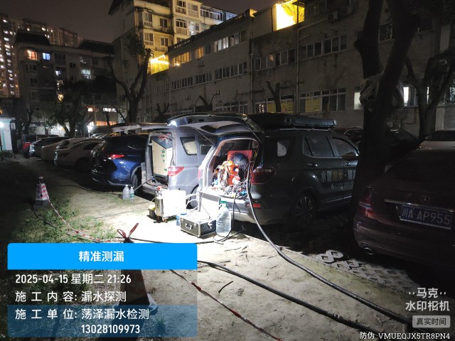 稷山县消防水管漏水检测维修公司电话